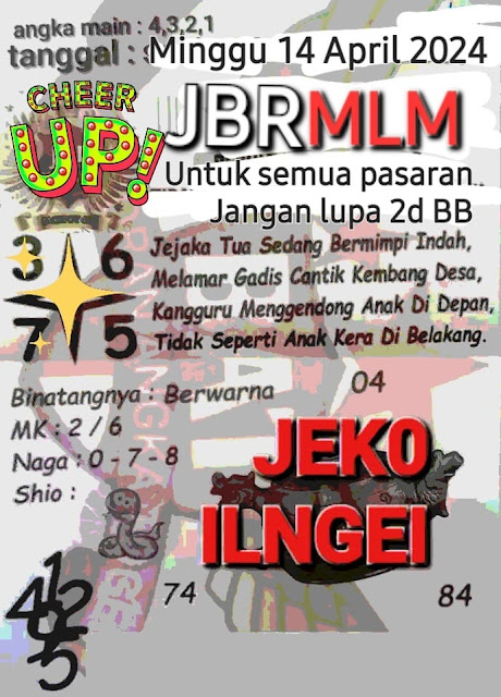 SYAIR SGP VIP
